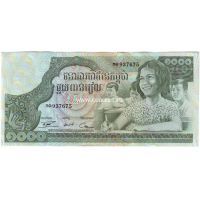 Камбоджа. 1973 год. Банкнота 1000 риелей. UNC