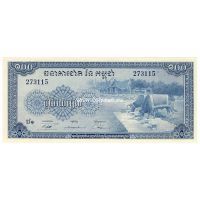 Камбоджа. 1956-1972 год. Банкнота 100 риелей. UNC