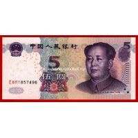 2005 год. Китай. Банкнота 5 юаней. UNC