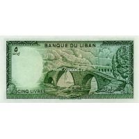 Ливан. 5 ливров. 1986 г.