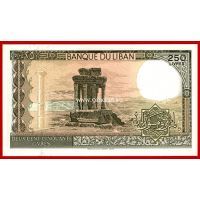 1988 год. Ливан. Банкнота 250 ливров.