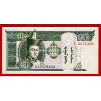 2009 год. Монголия. Банкнота 10 тугриков. UNC