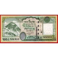 Непал банкнота 100 рупий 2015 года.