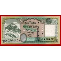 Непал банкнота 100 рупий 2012 года.