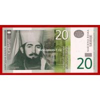 2013 год. Сербия. Банкнота 20 динаров. UNC