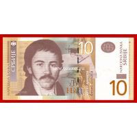 2013 год. Сербия. Банкнота 10 динаров.