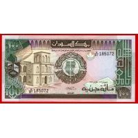1991 год. Судан. Банкнота 100 фунтов.