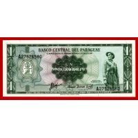 1952 год. Парагвай. Банкнота 1 гуарани.