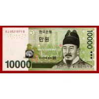 2007 год. Корея банкнота 10000 вон. UNC