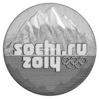2011 год. Россия монета 25 рублей. Олимпиада Сочи 2014. Горы
