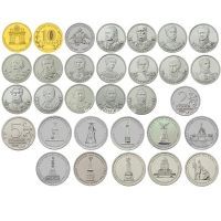 2012 год. Россия набор 28 монет. 200-лет Победы России в Отечественной войне 1812 года. (Бородино)