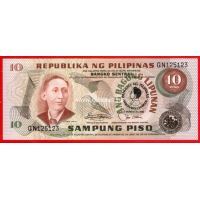 1981 год. Филиппины. Банкнота 10 песо. UNC