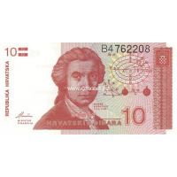 Хорватия. 10 динаров. 1991г.