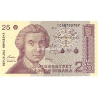 Хорватия. 25 динаров. 1991г.