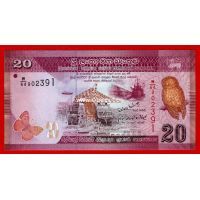 2010 год. Шри-Ланка. Банкнота 20 рупий. UNC