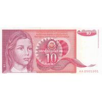 Югославия. 1981 год, Банкнота 1000 динаров. UNC