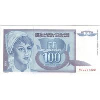 Югославия. 1992 год. Банкнота 100 динаров. UNC