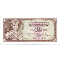 Югославия. 1978 год, Банкнота 10 динаров. UNC