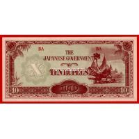1942 год. Японская оккупация. Бирма. Банкнота 10 рупий.