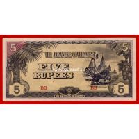 1942 год. Японская оккупация. Бирма. Банкнота 5 рупий.