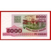 1998 год. Беларусь. Банкнота 5000 рублей. UNC