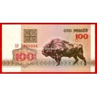 1992 год. Беларусь. Банкнота 100 рублей. UNC