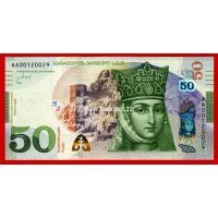 2016 год. Грузия. Банкнота 50 лари. UNC