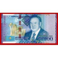 2016 год. Казахстан. Банкнота 10000 тенге. UNC