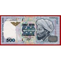 1999 год Казахстан. Банкнота 500 тенге. UNC