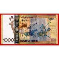 2013 год. Казахстан. Банкнота 1000 тенге. UNC