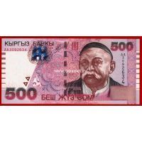 2000 год. Киргизия Банкнота 500 сом. UNC