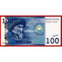 2009 год. Киргизия Банкнота 100 сом. UNC