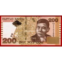 2000 год. Киргизия Банкнота 200 сом. UNC