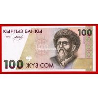 1994 год. Киргизия Банкнота 100 сом. UNC