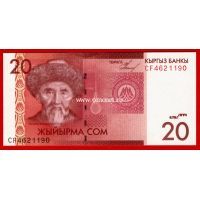 2009 год. Киргизия Банкнота 20 сом. UNC