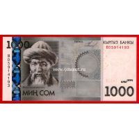 2010 год. Киргизия Банкнота 1000 сом. UNC