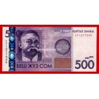 2016 год. Киргизия Банкнота 500 сом. UNC