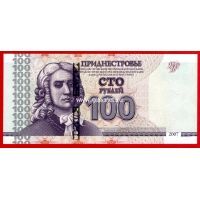 2007 год. Приднестровье. Банкнота 100 рублей.