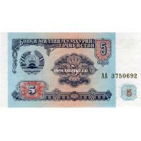 Таджикистан. 5 рублей. 1994 год.
