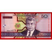 2005 год. Банкнота Туркменистан 50 манат.