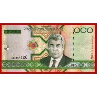 2005 год. Банкнота Туркменистан 1000 манат.