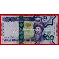 2014 год. Туркменистан. Банкнота 100 манат. UNC