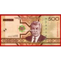 2005 год. Банкнота Туркменистан 500 манат.