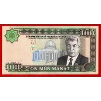 2003 год. Банкнота Туркменистан 10000 манат. UNC