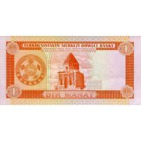 Туркменистан. Банкнота 1 манат. UNC