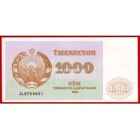 1992 год. Узбекистан. Банкнота 1000 сум.