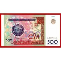 1999 год. Узбекистан. Банкнота 500 сум.