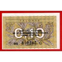 1991 год. Литва Банкнота 0.10 талона. UNC