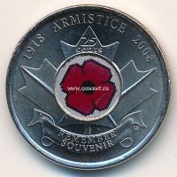 2008г. Канада. 25 центов. 90-летие Первой мировой войны.