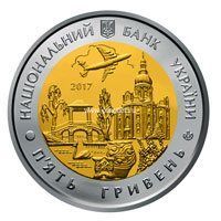 Украина 5 гривен 2017 года 85 лет Киевской области.​